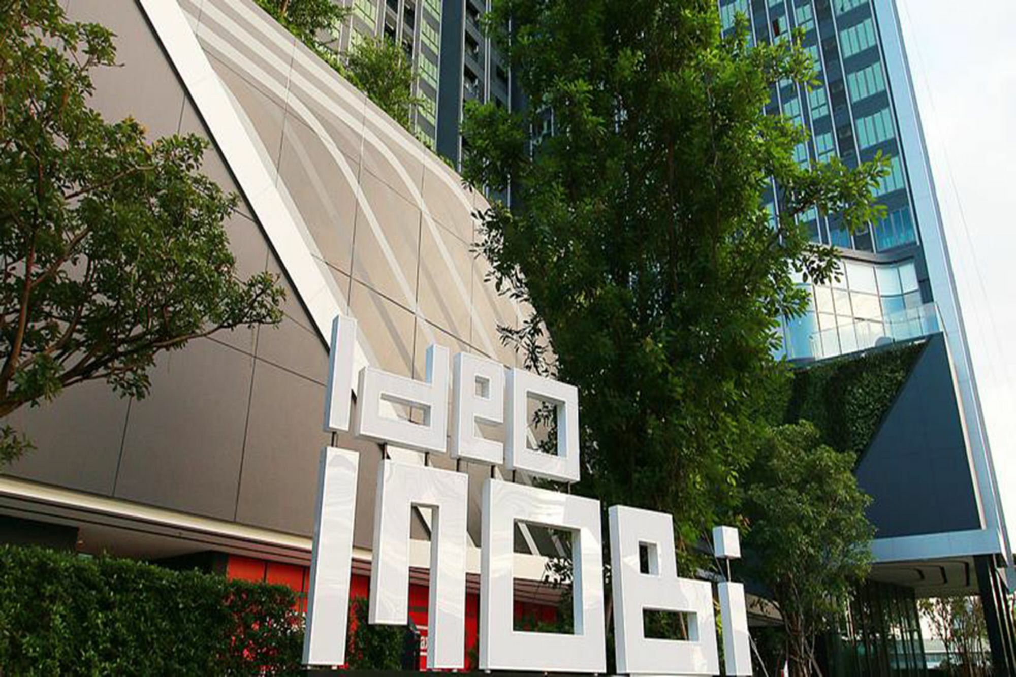 Ideo Mobi Eastgate Bangna By Winnie Bangkok Extérieur photo